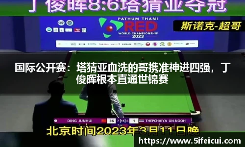 K1体育